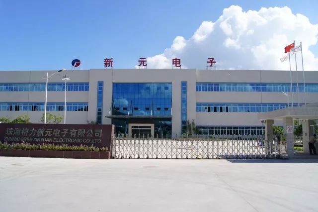 格力电器 发力新能源赛道，电容器等核心小部件彰显硬核实力